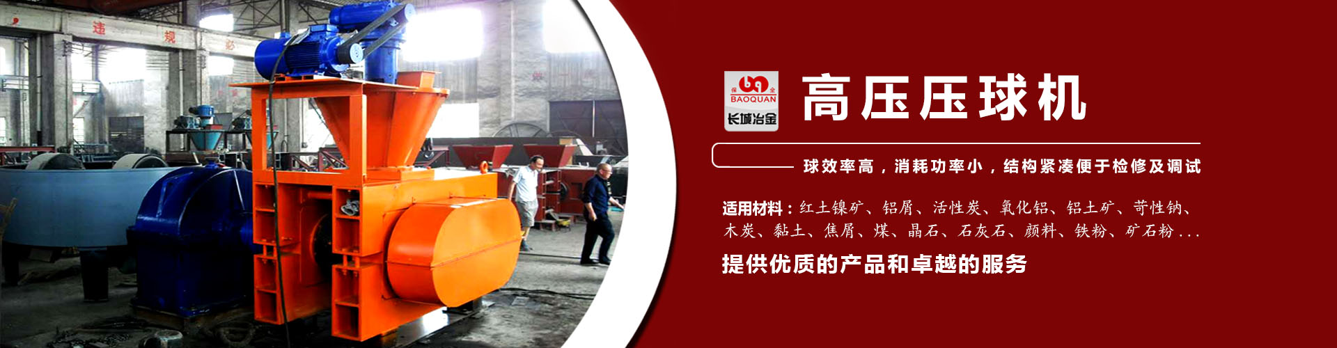 suncitygroup太阳新城官方网站